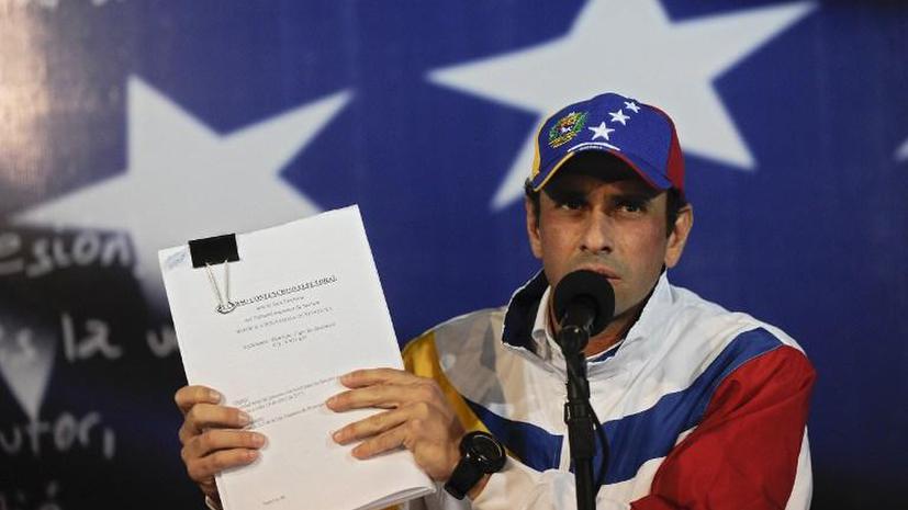 Верховный суд Венесуэлы рассмотрит иск оппозиции, оспаривающей победу Мадуро на выборах