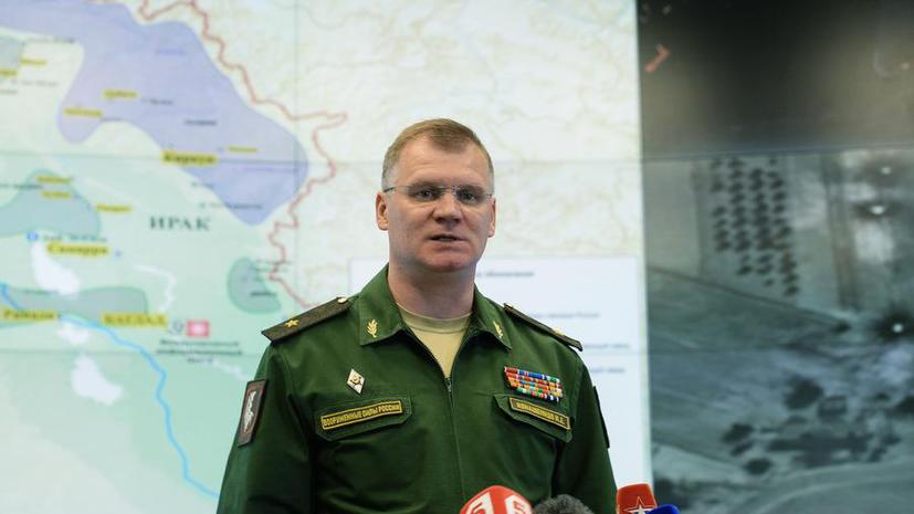Минобороны РФ: Продолжается уничтожение инфраструктуры «Исламского государства»