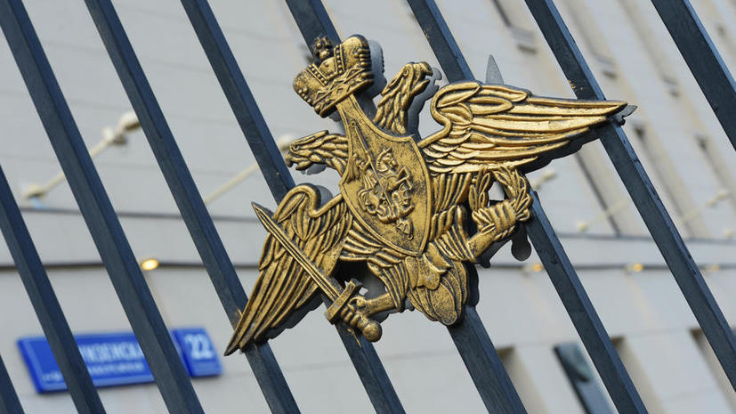 Минобороны России предложило США договориться об обеспечении безопасности полётов в Сирии