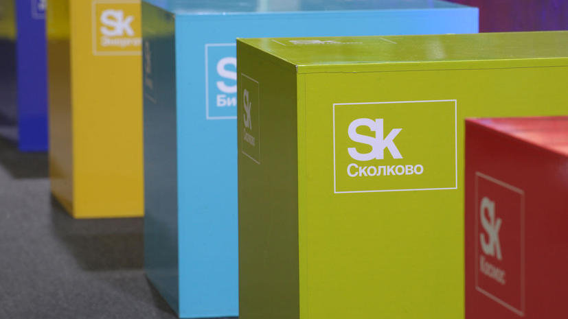 СК обнаружил нецелевое использование 3,5 млрд рублей фонда «Сколково»