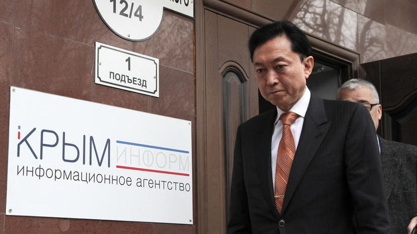 Экс-премьер Японии Юкио Хатояма: Референдум в Крыму отразил волю народа