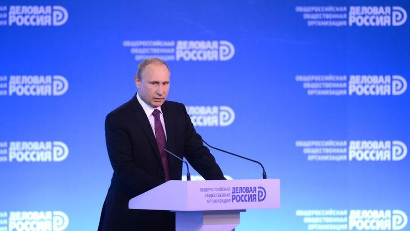 Владимир Путин: Санкции  могут быть полезны для российского бизнеса
