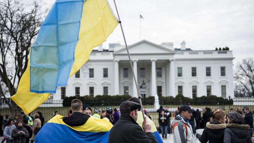 Эксперт: США пренебрегают общественным мнением относительно ситуации на Украине