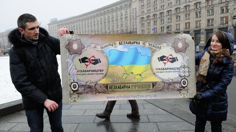 СМИ: Вместо помощи Украине Запад спонсирует олигархов