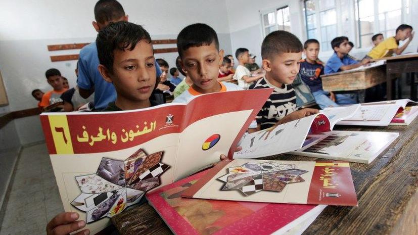 Ученые раскритиковали израильские и палестинские школьные учебники за разжигание ненависти