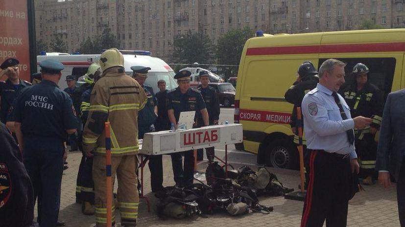 07 2014. катастрофа в московском метрополитене 2014. катастрофа в московском метрополитене 2014. инцидент не в то время 15. инцидент не в то время 15.