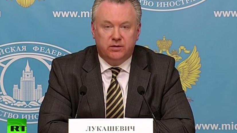 Александр Лукашевич: Решение США о поставках летального оружия Киеву угрожает безопасности России