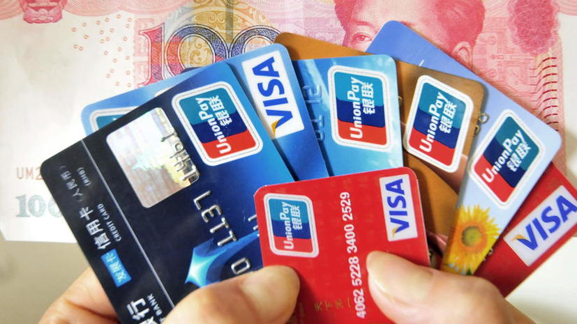 Российские банкиры предложили заменить Visa и MasterCard китайским «пластиком»