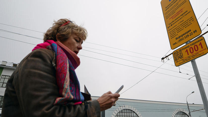 ​Московские водители смогут общаться при помощи городского SMS-сервиса