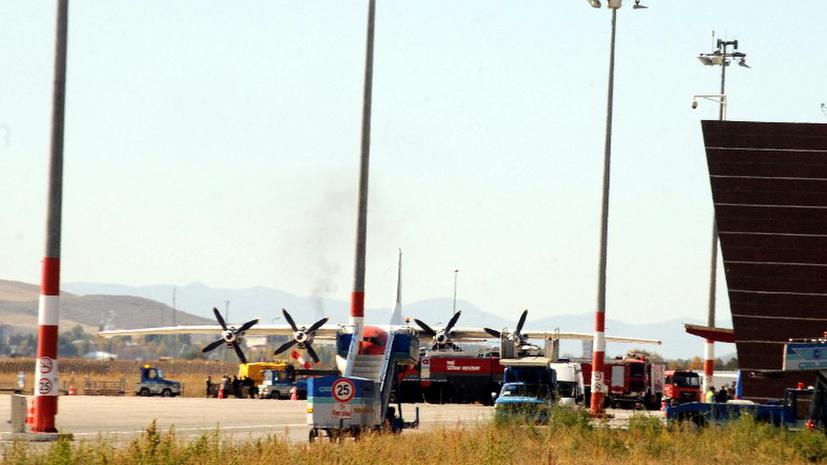 Турки обыскивают армянский самолет с гуманитарной помощью для Сирии