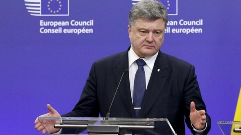 Эксперт: Пётр Порошенко выводит миллиарды с Украины за рубеж