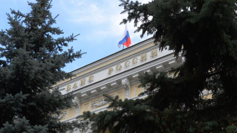 Банк России отозвал лицензии у московского и чувашского банков