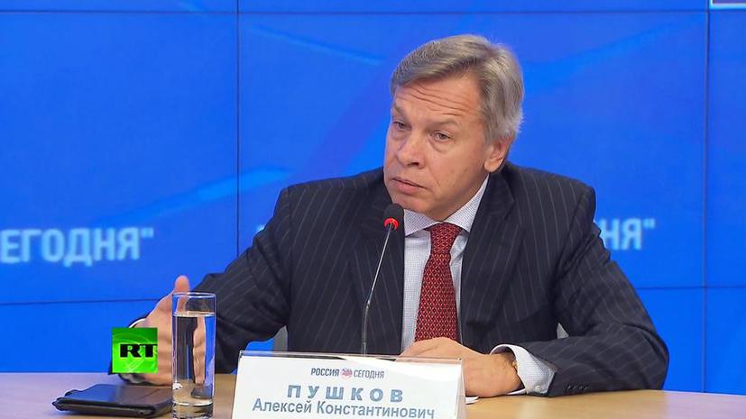 Алексей Пушков: США шантажируют Сербию, принуждая ввести антироссийские санкции