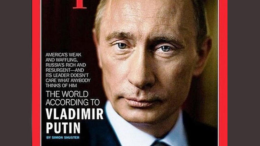 Журнал Time: Америка слаба и только болтает, Россия богата и возрождается
