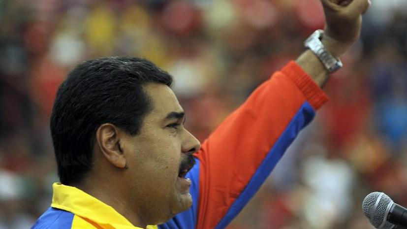 Николас Мадуро: США хотят убить меня