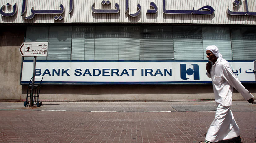 Европейский суд снял санкции с крупнейшего банка Ирана