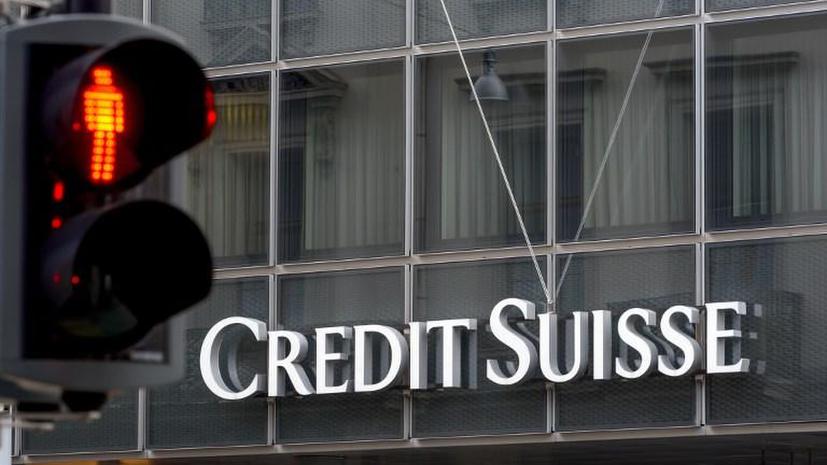 Руководство Credit Suisse отрицает обвинения в пособничестве налоговым уклонистам