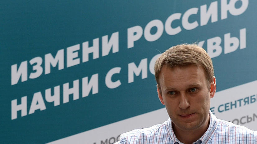 Генпрокуратура подтвердила финансирование избирательной кампании Навального из-за рубежа