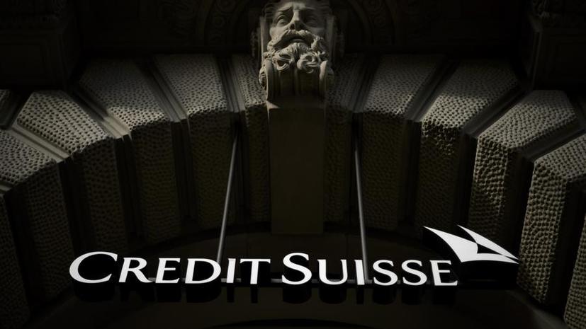 Сотрудники банка Credit Suisse придумывали хитроумные схемы по уходу от налогов для тысяч американцев
