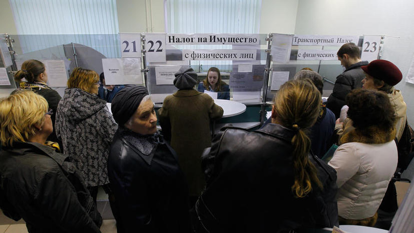 С 2016 года россияне больше не будут привязаны к одной налоговой инспекции