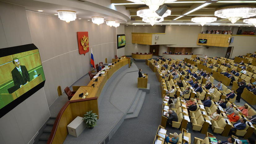 В Госдуме РФ признали необходимость корректировки ранее принятого бюджета страны