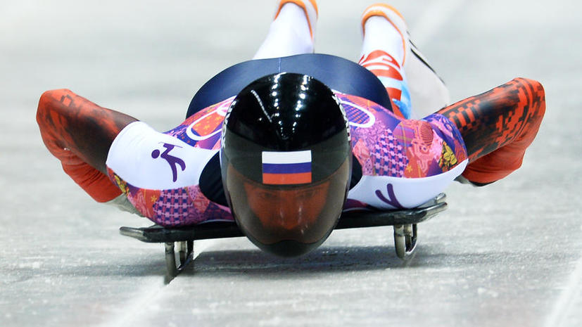 Александр Третьяков принёс России золотую медаль в скелетоне