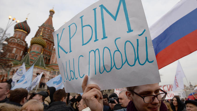 По всей России проходят митинги в поддержку жителей Крыма