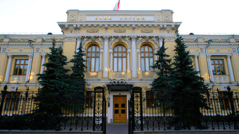 ЦБ РФ отозвал лицензии у двух российских банков