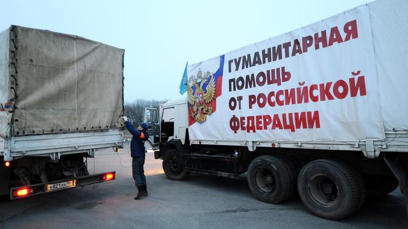 МЧС РФ доставило в Донецк гуманитарную помощь для семей шахтёров, погибших на шахте им. Засядько
