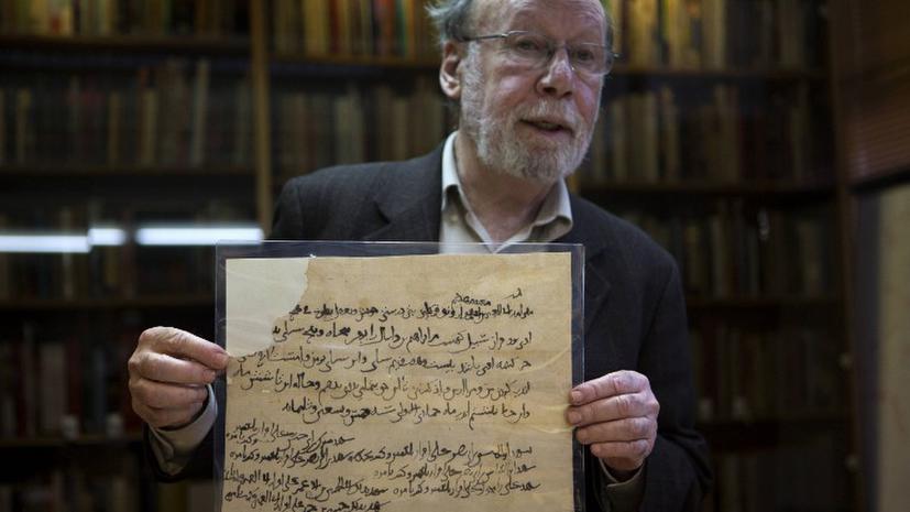 Библиотека Израиля приобрела манускрипты, найденные в лисьей норе в Афганистане