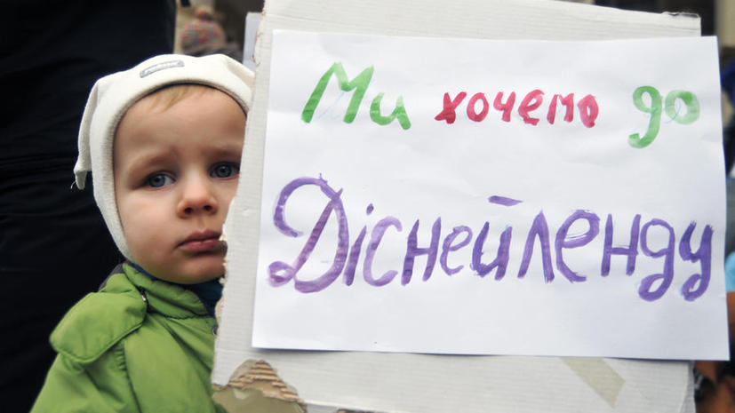 Во Львове сторонники евроинтеграции провели акцию «Карапузы идут в ЕС»