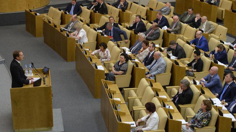 Депутат Фёдоров предложил запретить госслужбу для имеющих родственников за границей