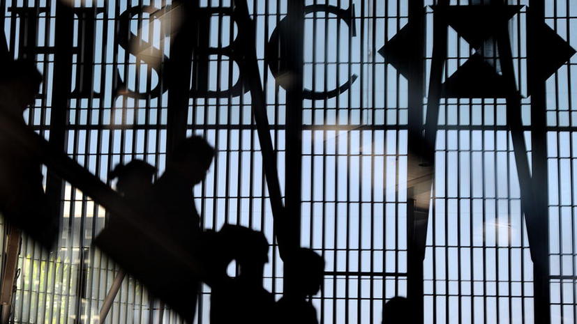 Власти Аргентины уличили британский банк HSBC в отмывании $77 млн