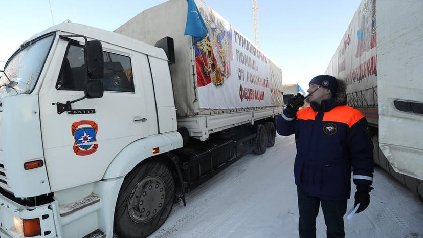 МЧС формирует 12-ю автоколонну с гуманитарной помощью для Донбасса