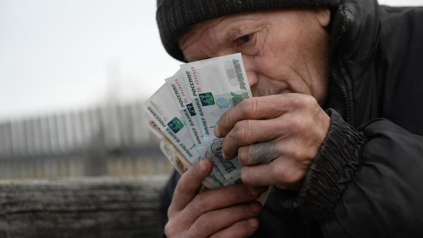 Минфин и Центробанк РФ попросят действующую пенсионную систему уйти на пенсию