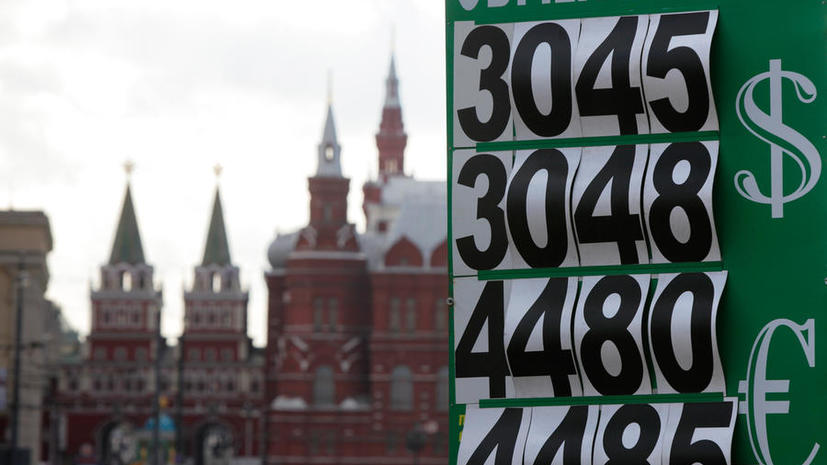 ЛДПР против доллара: партия выступает за запрет американской валюты в России