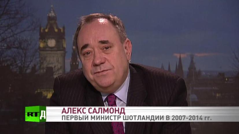 Алекс Салмонд в интервью RT: Борьба за независимость Шотландии не закончена