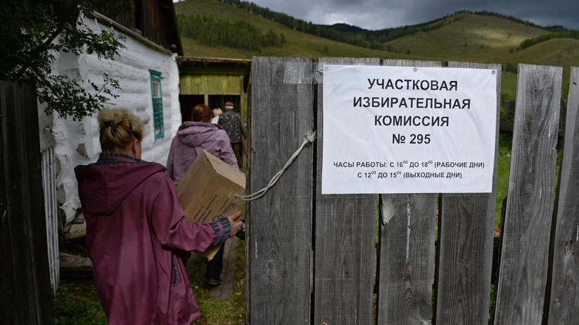 СМИ: Для удалённых регионов России могут ввести интернет-голосование