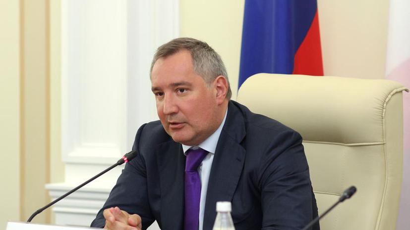Дмитрий Рогозин: Россия сделает всё для обеспечения безопасности Приднестровья