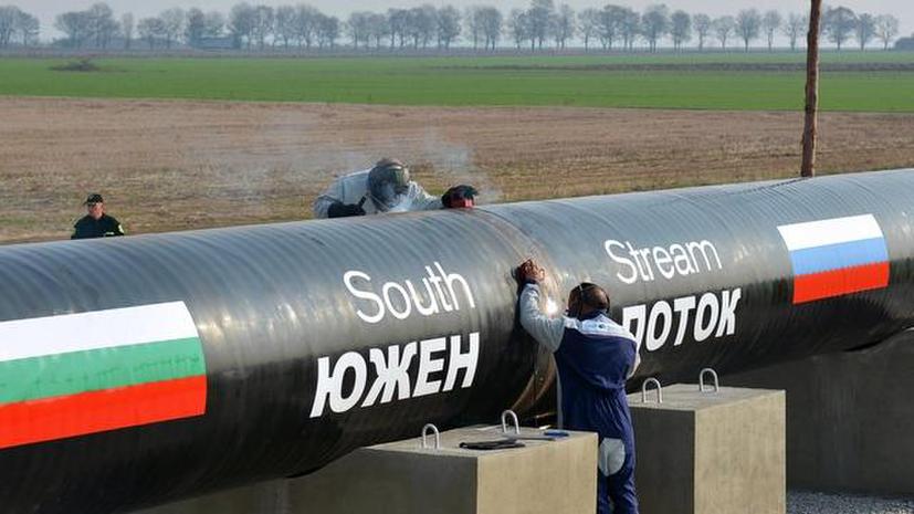 СМИ: Европейцы просят Россию вернуться к проекту «Южный поток»