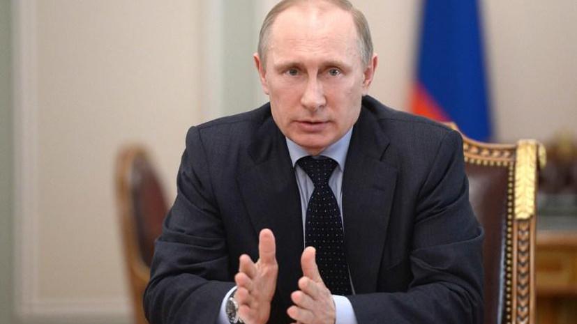 Владимир Путин напомнил ООН о вкладе России во всеобщее разоружение