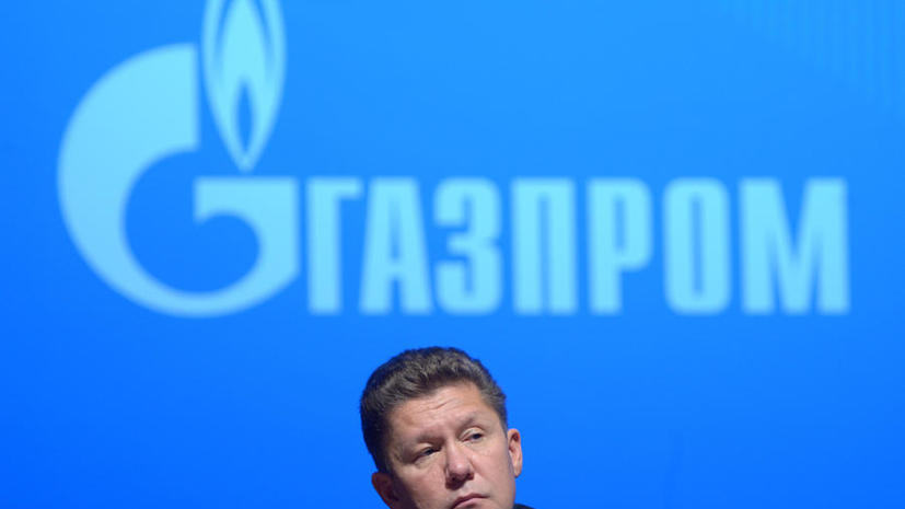 Украина задолжала «Газпрому» $882 млн за августовские контракты