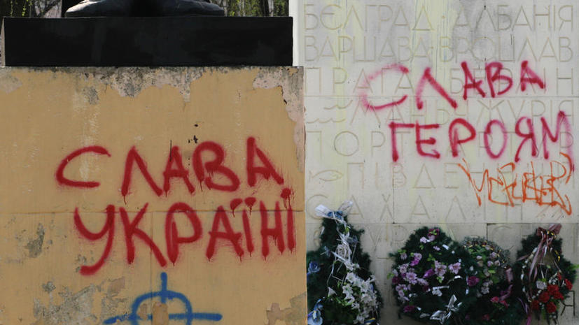 «Пан» и «Слава Украине»: Киев заменяет отсутствие реальных побед символическими