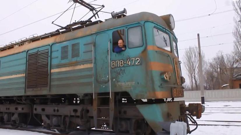 ДНР в качестве жеста доброй воли отправила в Киев 300 тонн угля