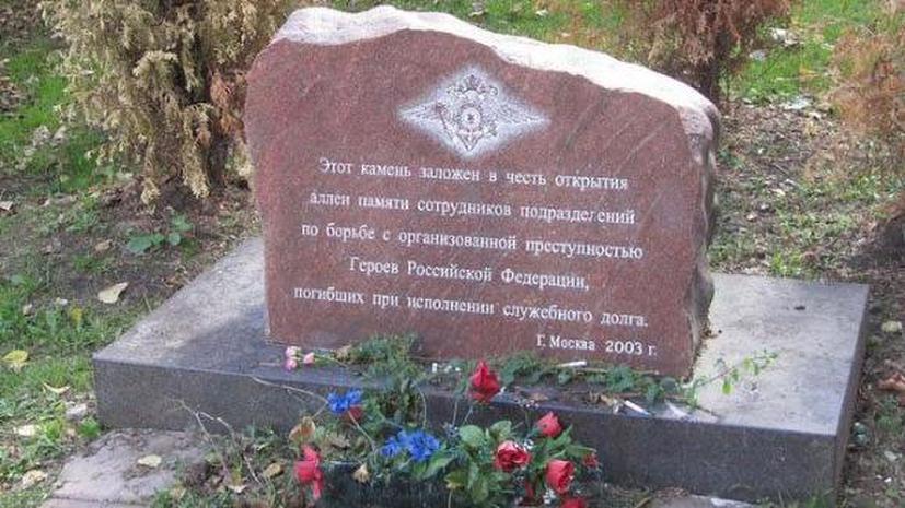 Администрация Парка имени Горького может снести памятник Героям России