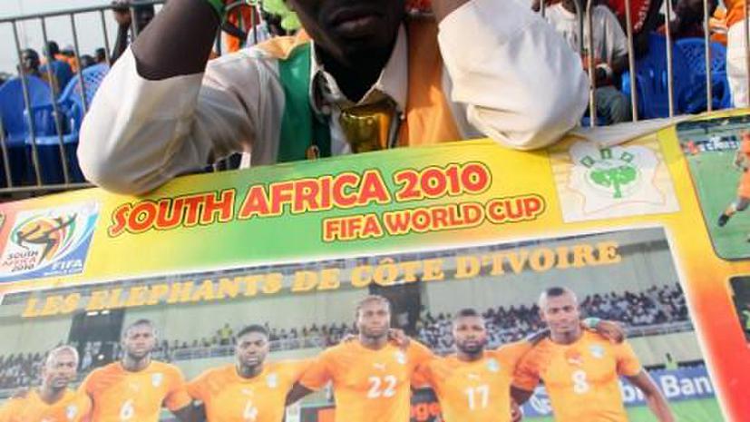 Футболисты из Кот-д’Ивуара сбежали на Украину в поисках лучшей жизни