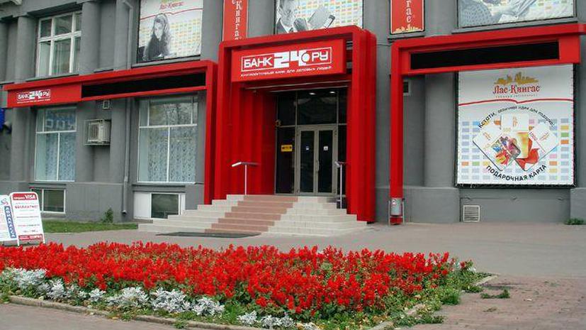 Московская полиция нагрянула с обысками в несколько банков