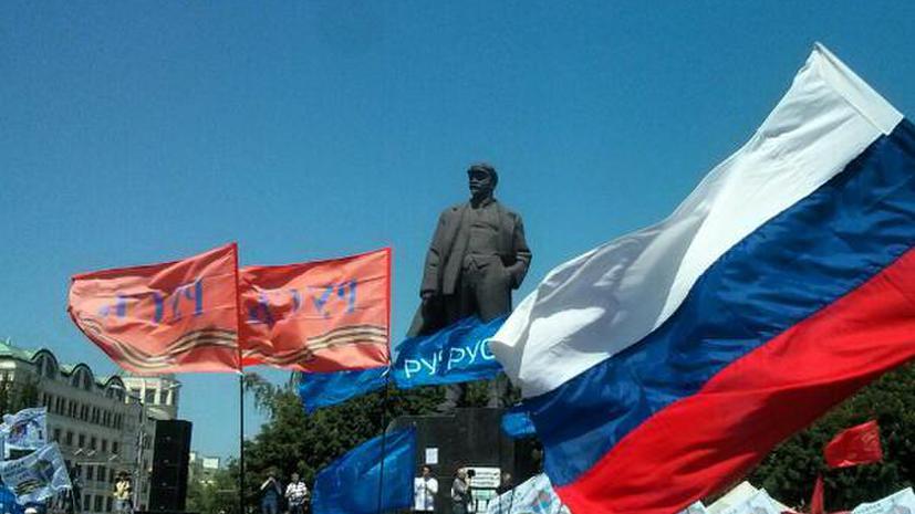 В Донецке состоялся многотысячный пророссийский митинг