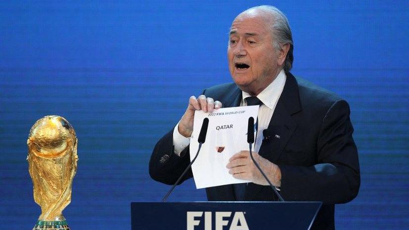 France Football: Катар купил право проведения Чемпионата мира 2022 года
