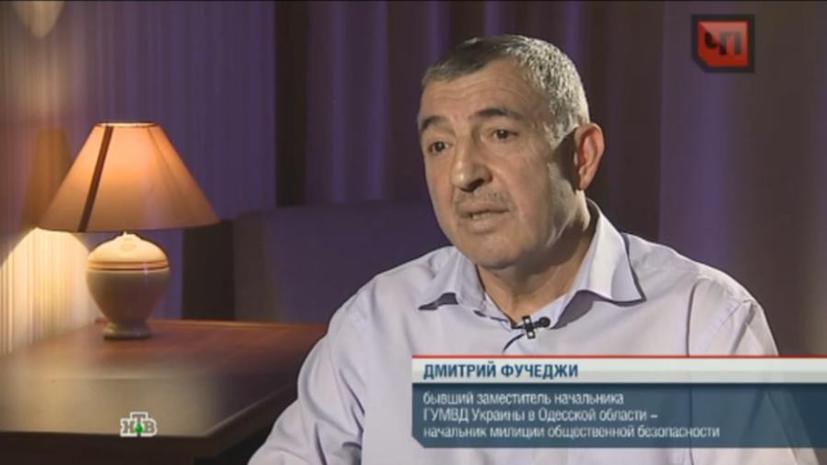 Бывший начальник одесской милиции считает, что за трагедией в Одессе стоят киевские власти